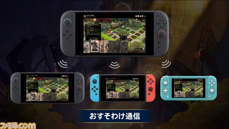 『カルドセプト ビギンズ』Switch2版の“おすそわけ通信”を使用した対戦プレイ動画が公開。1本のソフトを共有し、最大4人でバトルが楽しめる機能