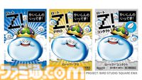 【ドラクエ】キングスライム目薬の製造動画が公開。ベルトコンベアで運ばれるキングスライムのむれがあらわれた