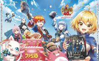 【ファミ通40周年】メーカー各社様からいただいた、お祝いイラストを一挙公開！ 2026年6月4日発売号（No.1950）イラストまとめ Part.1