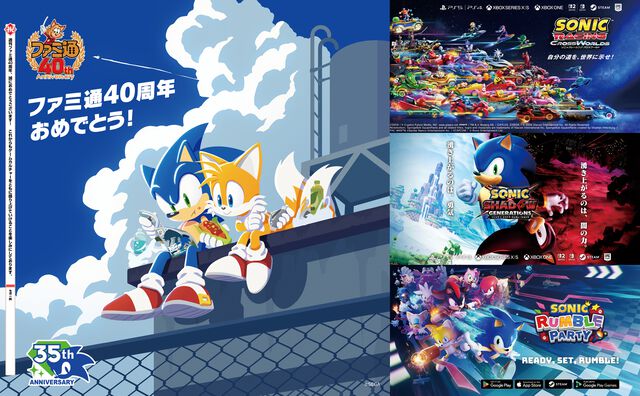 【ファミ通40周年】メーカー各社様からいただいた、お祝いイラストを一挙公開！ 2026年6月4日発売号（No.1950）イラストまとめ Part.1