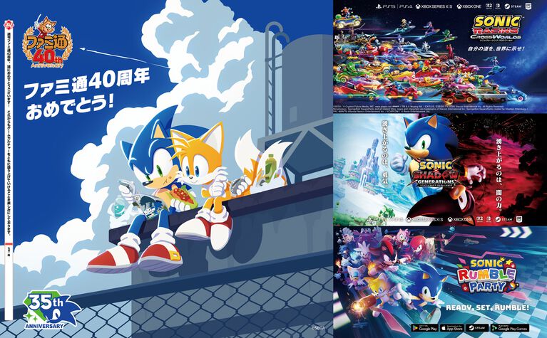 【ファミ通40周年】メーカー各社様からいただいた、お祝いイラストを一挙公開! 2026年6月4日発売号(No.1950)イラストまとめ Part.1