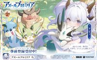 【ファミ通40周年】メーカー各社様からいただいた、お祝いイラストを一挙公開！ 2026年6月4日発売号（No.1950）イラストまとめ Part.1
