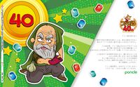 【ファミ通40周年】メーカー各社様からいただいた、お祝いイラストを一挙公開！ 2026年6月4日発売号（No.1950）イラストまとめ Part.1