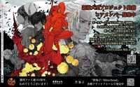 【ファミ通40周年】メーカー各社様からいただいた、お祝いイラストを一挙公開！ 2026年6月4日発売号（No.1950）イラストまとめ Part.1