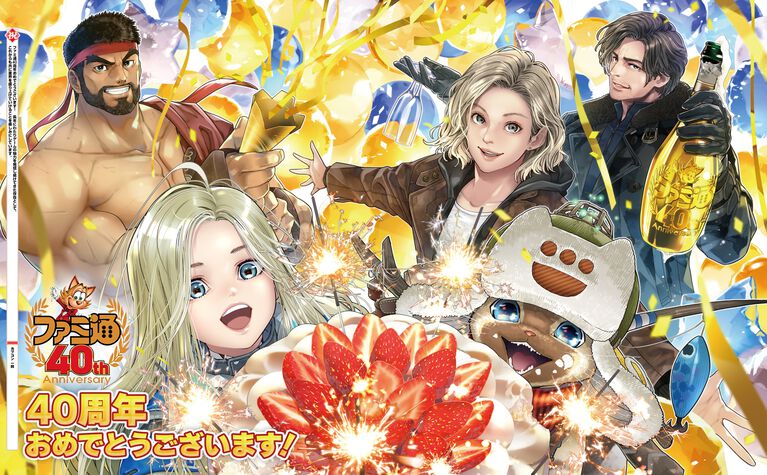 【ファミ通40周年】メーカー各社様からいただいた、お祝いイラストを一挙公開! 2026年6月4日発売号(No.1950)イラストまとめ Part.1