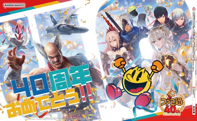 【ファミ通40周年】メーカー各社様からいただいた、お祝いイラストを一挙公開！ 2026年6月4日発売号（No.1950）イラストまとめ Part.1