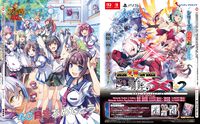 【ファミ通40周年】メーカー各社様からいただいた、お祝いイラストを一挙公開！ 2026年6月4日発売号（No.1950）イラストまとめ Part.1