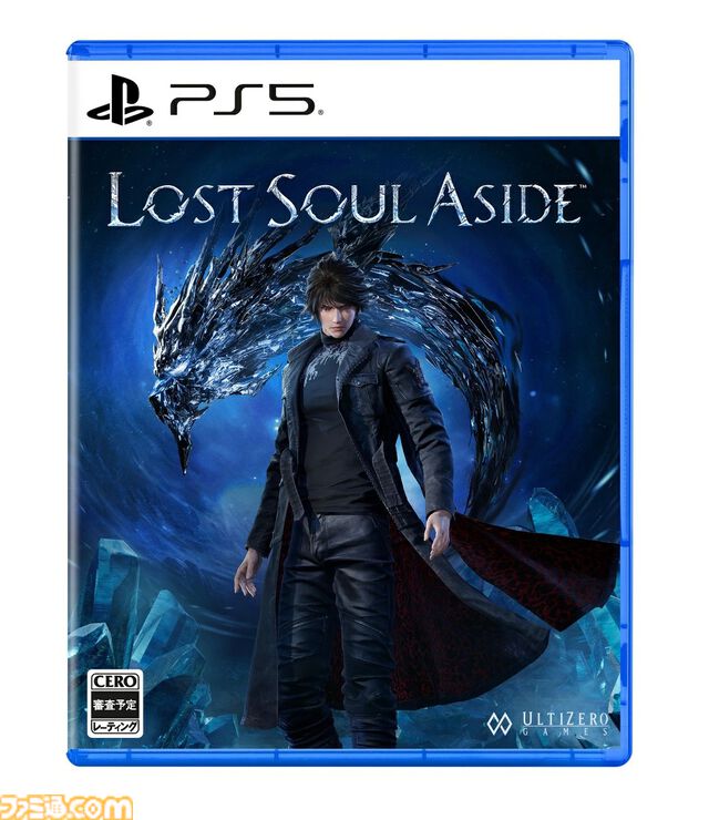 楽天で『ゴーストオブヨウテイ』コレクターズエディションが55%オフ、『デススト』が55%オフ、ねんどろいどさぷらいず『ぼざろ』が46%オフで買えるセールが開催中