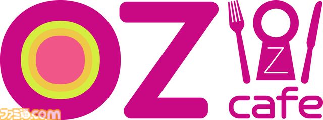 “細田守の原点/展”併設のテーマカフェ“OZ cafe”のメニューが公開。キングカズマのパフェや雨と雪の雪山パスタなど、作品世界を楽しめるフードがラインアップ