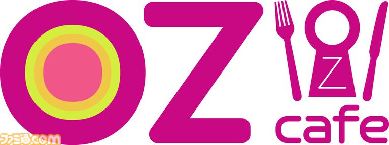 “細田守の原点/展”併設のテーマカフェ“OZ cafe”のメニューが公開。キングカズマのパフェや雨と雪の雪山パスタなど、作品世界を楽しめるフードがラインアップ