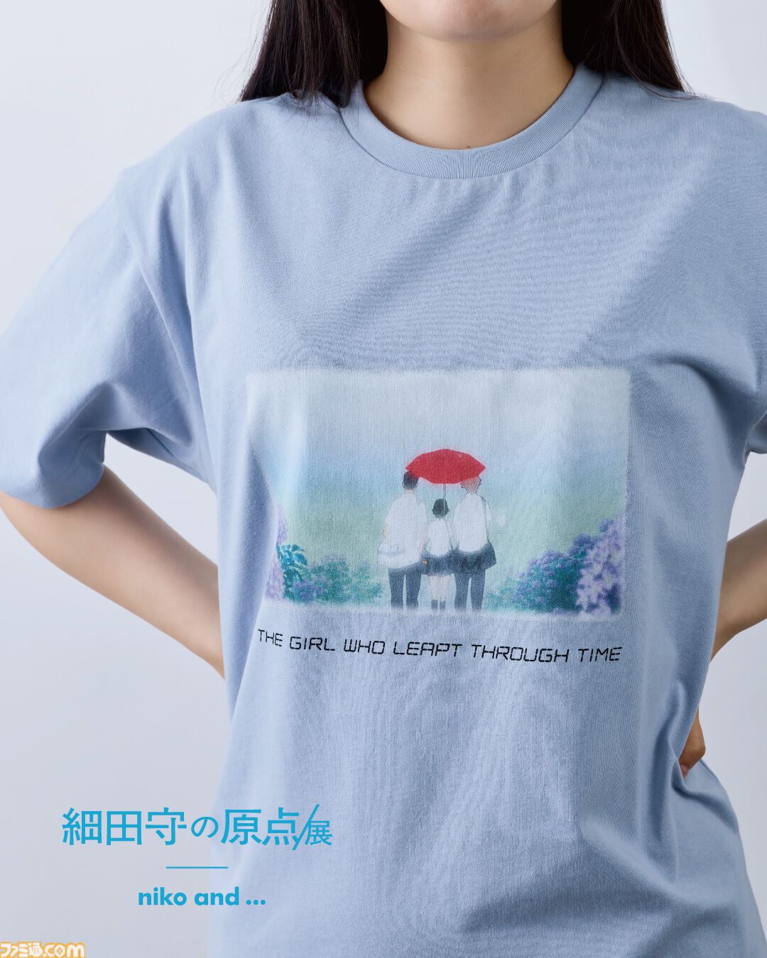 “細田守の原点/展”併設のテーマカフェ“OZ cafe”のメニューが公開。キングカズマのパフェや雨と雪の雪山パスタなど、作品世界を楽しめるフードがラインアップ