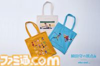 “細田守の原点/展”併設のテーマカフェ“OZ cafe”のメニューが公開。キングカズマのパフェや雨と雪の雪山パスタなど、作品世界を楽しめるフードがラインアップ