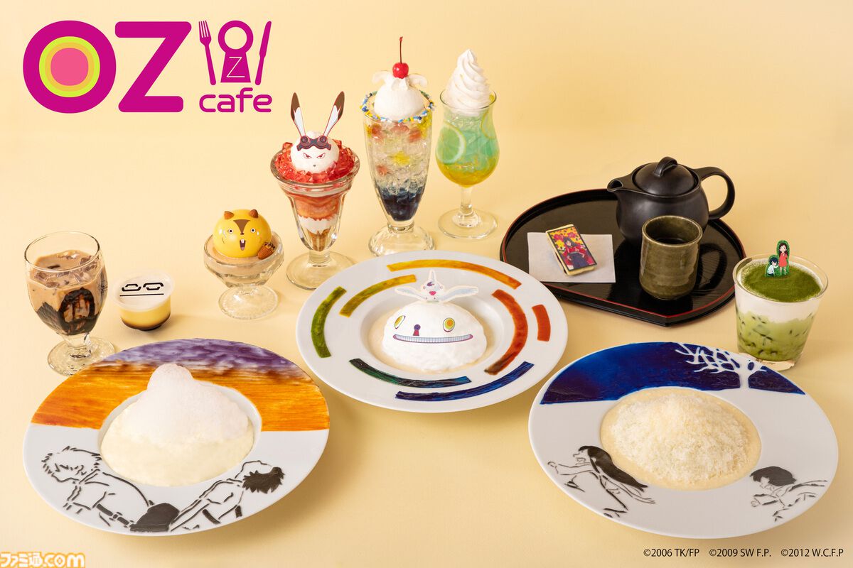 “細田守の原点/展”併設のテーマカフェ“OZ cafe”のメニューが公開。キングカズマのパフェや雨と雪の雪山パスタなど、作品世界を楽しめるフードがラインアップ