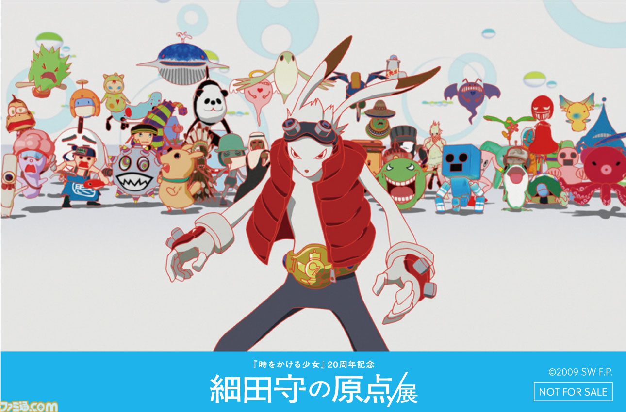 細田守の原点/展】併設テーマカフェのメニューが公開。キングカズマの