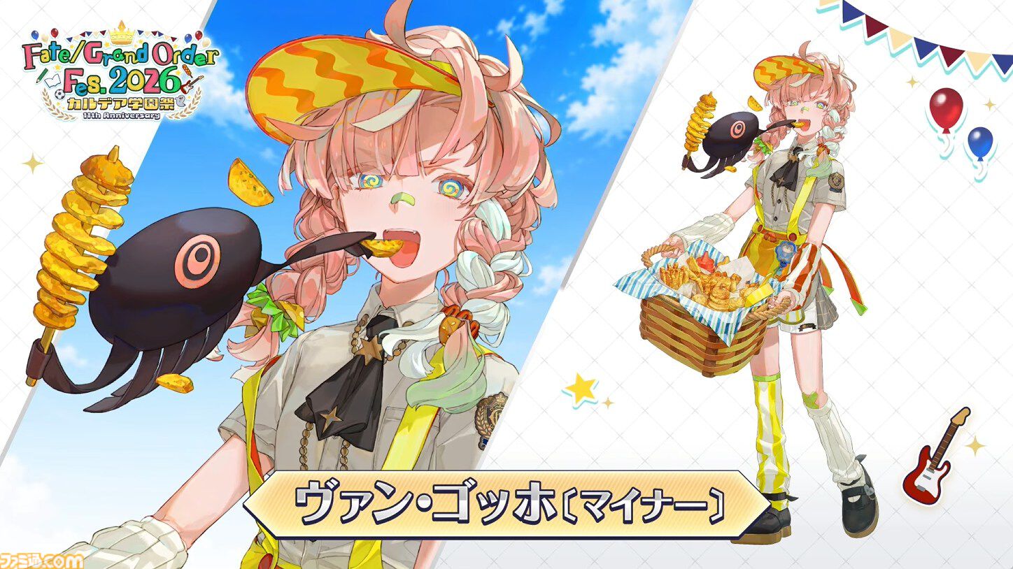 画像ページ (29/46) 【FGO】6/3生放送まとめ。“終末のアーチャー”発表