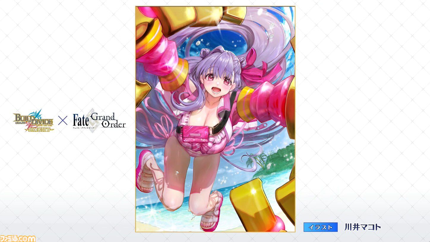 画像ページ (40/46) 【FGO】6/3生放送まとめ。“終末のアーチャー”発表