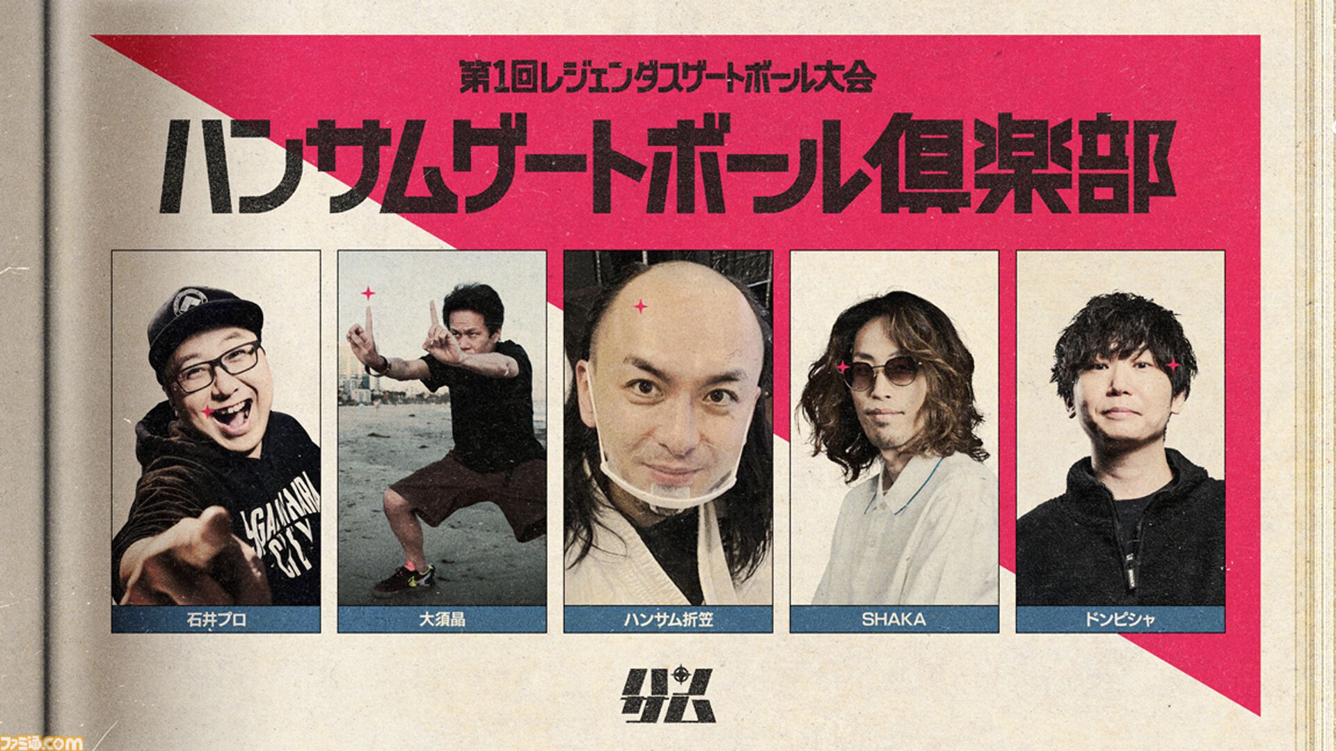 画像ページ (3/6) SHAKA主催『LEGENDUS ゲートボール』6月4日開催