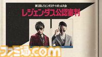SHAKA主催『LEGENDUS ゲートボール』6月4日開催。オオヌキ、ハイタニら格ゲー界を代表するインフルエンサーが真剣にゲートボールに挑む