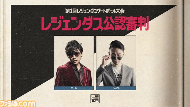 SHAKA主催『LEGENDUS ゲートボール』6月4日開催。オオヌキ、ハイタニら格ゲー界を代表するインフルエンサーが真剣にゲートボールに挑む