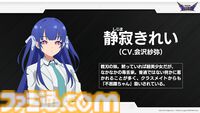 完全新作ロボットアニメ『合体神』シリーズが発表。第1弾『獣王武神ダンデヴァイン』は10月より放送開始。グッドスマイルカンパニー25周年プロジェクトとして、アニメと同時に玩具も展開