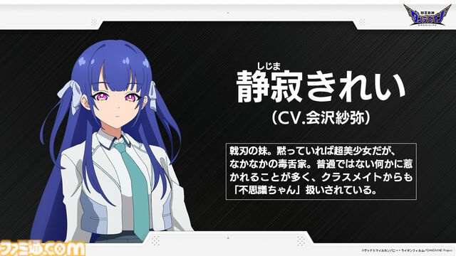 完全新作ロボットアニメ『合体神』シリーズが発表。第1弾『獣王武神ダンデヴァイン』は10月より放送開始。グッドスマイルカンパニー25周年プロジェクトとして、アニメと同時に玩具も展開