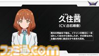 完全新作ロボットアニメ『合体神』シリーズが発表。第1弾『獣王武神ダンデヴァイン』は10月より放送開始。グッドスマイルカンパニー25周年プロジェクトとして、アニメと同時に玩具も展開