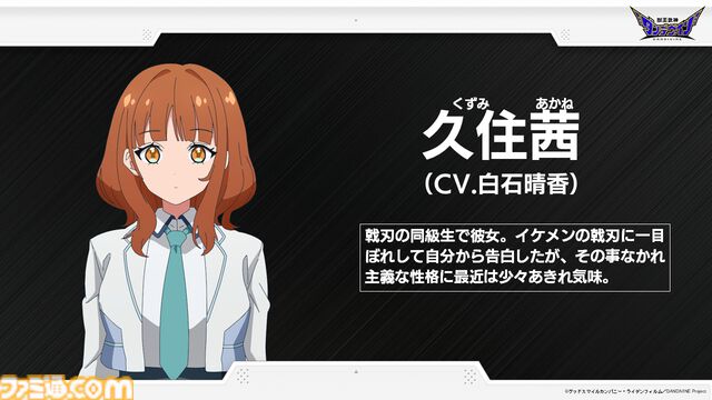 完全新作ロボットアニメ『合体神』シリーズが発表。第1弾『獣王武神ダンデヴァイン』は10月より放送開始。グッドスマイルカンパニー25周年プロジェクトとして、アニメと同時に玩具も展開