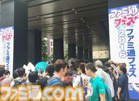 「ファミ通40周年フェス」11月7日（土）開催決定！ 会場はベルサール秋葉原。ファミ通と縁のある著名人やクリエイターをゲストに招き、ゲームファンみんなが楽しめるお祭りに