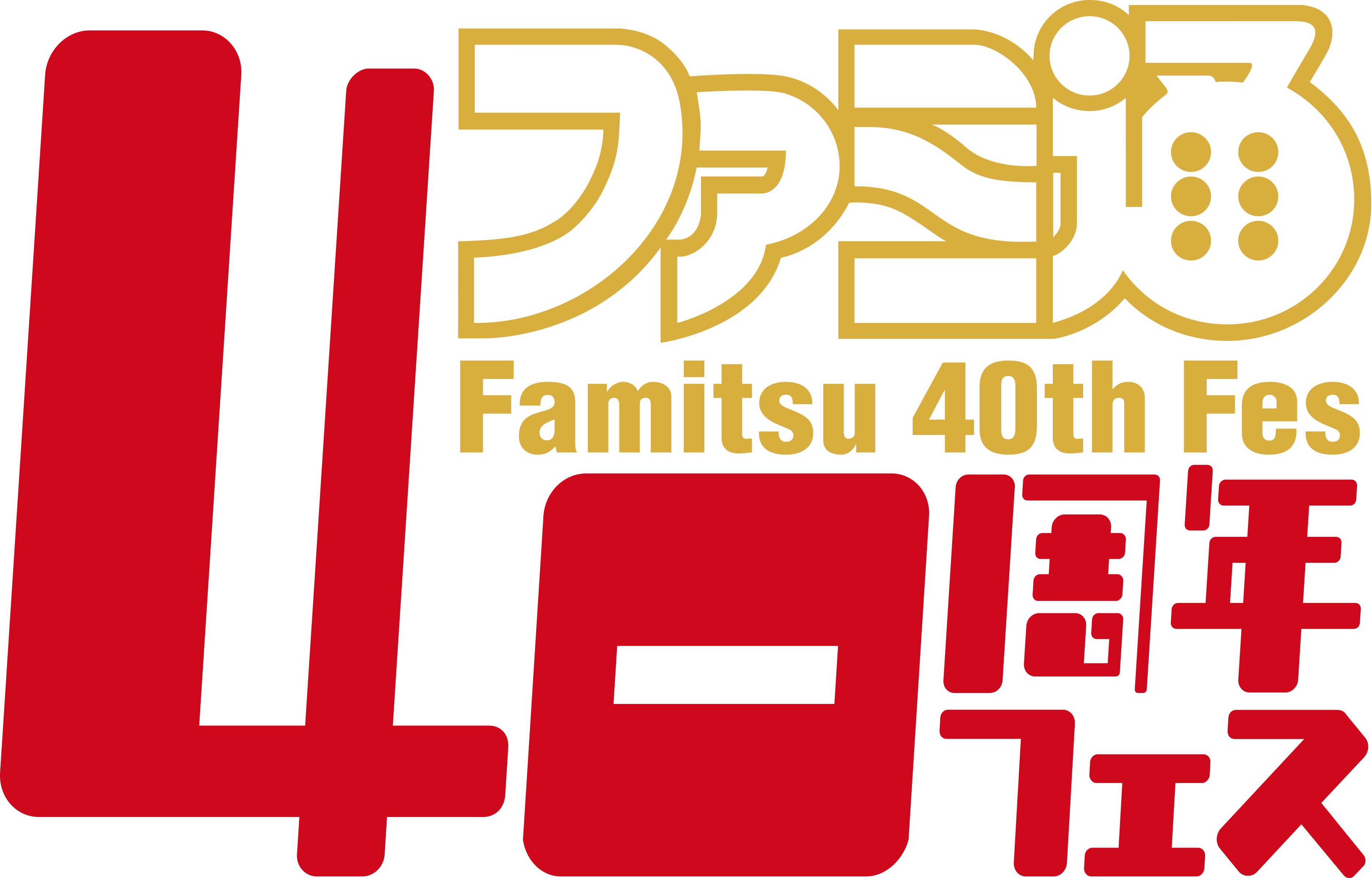 「ファミ通40周年フェス」11月7日（土）開催決定！ 会場はベルサール秋葉原。ファミ通と縁のある著名人やクリエイターをゲストに招き、ゲームファンみんなが楽しめるお祭りに