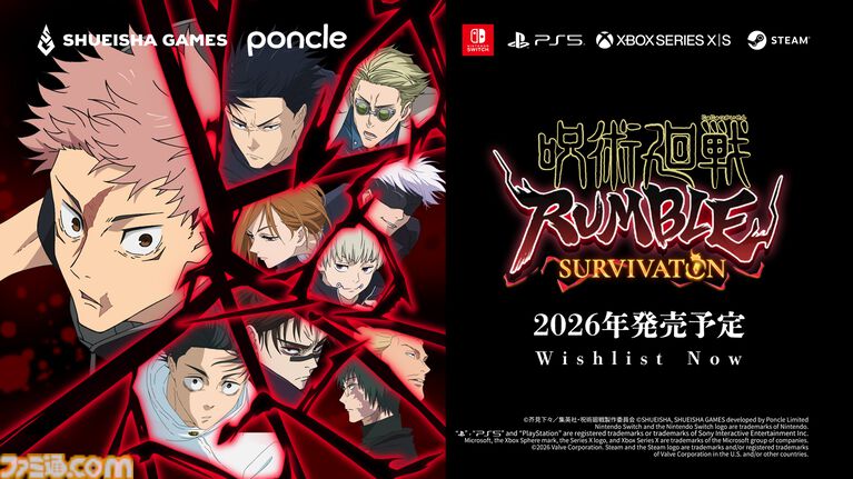 【呪術廻戦×ヴァンサバ】『呪術廻戦 サバイバトン』は最後に一騎打ちする最大8人バトルロワイアル。なぜ『ヴァンサバ』に対戦要素を加えたのか開発者に訊いてみた