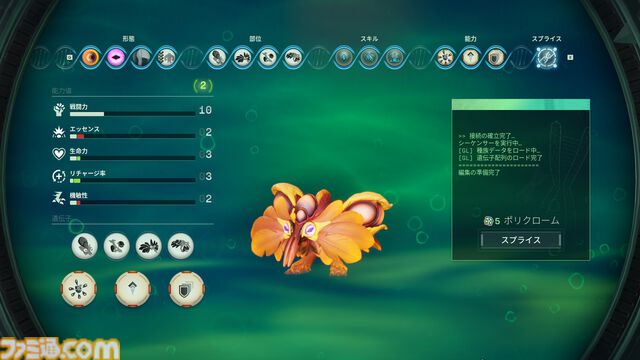 『ボイドリング・バウンド』レビュー。育成と交配をくり返し、最強の相棒を生み出す！ モンスター育成xシューティングの組み合わせは想像以上に奥深い