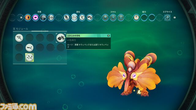 『ボイドリング・バウンド』レビュー。育成と交配をくり返し、最強の相棒を生み出す！ モンスター育成xシューティングの組み合わせは想像以上に奥深い