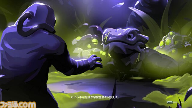 『ボイドリング・バウンド』レビュー。育成と交配をくり返し、最強の相棒を生み出す！ モンスター育成xシューティングの組み合わせは想像以上に奥深い