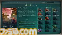 『ボイドリング・バウンド』レビュー。育成と交配をくり返し、最強の相棒を生み出す！ モンスター育成xシューティングの組み合わせは想像以上に奥深い