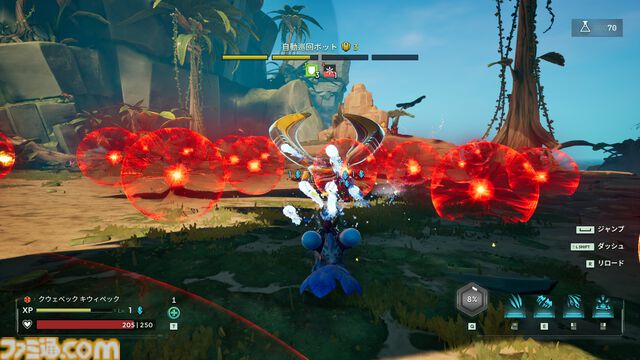 『ボイドリング・バウンド』レビュー。育成と交配をくり返し、最強の相棒を生み出す！ モンスター育成xシューティングの組み合わせは想像以上に奥深い