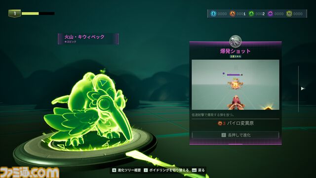 『ボイドリング・バウンド』レビュー。育成と交配をくり返し、最強の相棒を生み出す！ モンスター育成xシューティングの組み合わせは想像以上に奥深い