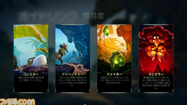 『ボイドリング・バウンド』レビュー。育成と交配をくり返し、最強の相棒を生み出す！ モンスター育成xシューティングの組み合わせは想像以上に奥深い