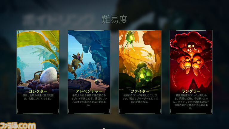 『ボイドリング・バウンド』レビュー。育成と交配をくり返し、最強の相棒を生み出す！ モンスター育成xシューティングの組み合わせは想像以上に奥深い
