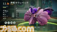 『ボイドリング・バウンド』レビュー。育成と交配をくり返し、最強の相棒を生み出す！ モンスター育成xシューティングの組み合わせは想像以上に奥深い