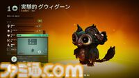 『ボイドリング・バウンド』レビュー。育成と交配をくり返し、最強の相棒を生み出す！ モンスター育成xシューティングの組み合わせは想像以上に奥深い