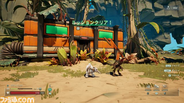 『ボイドリング・バウンド』レビュー。育成と交配をくり返し、最強の相棒を生み出す！ モンスター育成xシューティングの組み合わせは想像以上に奥深い
