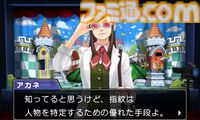『逆転裁判6』10周年。日本と異国を舞台にナルホドくんとオドロキくんのW主人公で進むストーリー。マヨイちゃんもついに復活【今日は何の日？】