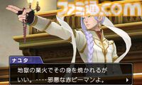 『逆転裁判6』10周年。日本と異国を舞台にナルホドくんとオドロキくんのW主人公で進むストーリー。マヨイちゃんもついに復活【今日は何の日？】