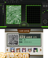 『逆転裁判6』10周年。日本と異国を舞台にナルホドくんとオドロキくんのW主人公で進むストーリー。マヨイちゃんもついに復活【今日は何の日？】