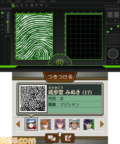 『逆転裁判6』10周年。日本と異国を舞台にナルホドくんとオドロキくんのW主人公で進むストーリー。マヨイちゃんもついに復活【今日は何の日?】