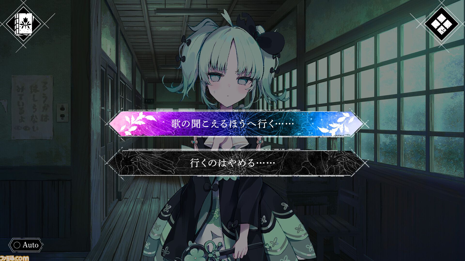 【魔法少女ノ因習村】『まのさば』Acaciaが贈る因習サスペンスノベル。最新情報が6月5日22時より配信予定の番組で発表