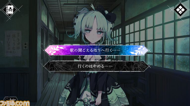 【魔法少女ノ因習村】『まのさば』Acaciaが贈る因習サスペンスノベル。最新情報が6月5日22時より配信予定の番組で発表