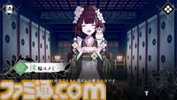 【魔法少女ノ因習村】『まのさば』Acaciaが贈る因習サスペンスノベル。最新情報が6月5日22時より配信予定の番組で発表