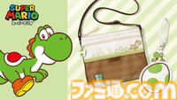 『スーパーマリオ』ヨッシーと一緒におでかけを楽しめるサコッシュ、ICカードケースが登場。Nintendo Storeほかで本日（6/4）より発売