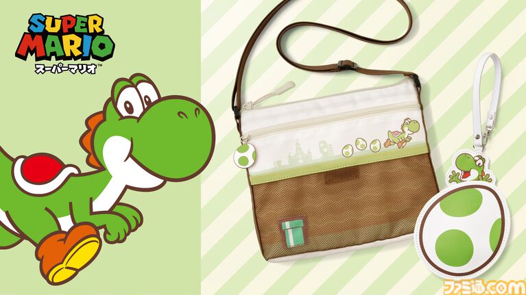 『スーパーマリオ』ヨッシーと一緒におでかけを楽しめるサコッシュ、ICカードケースが登場。Nintendo Storeほかで本日（6/4）より発売